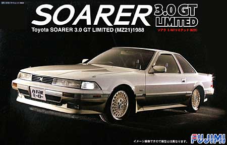 ソアラ 3.0GT リミテッド (MZ21) 1988 プラモデル (フジミ 1/24 インチアップシリーズ No.011) 商品画像