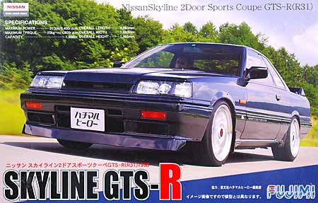 7th スカイライン GTS-R (