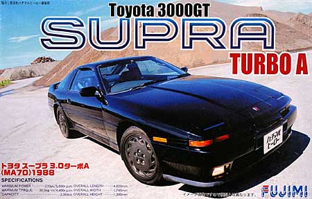 トヨタ スープラ 3.0　ターボA (MA70） 1988 プラモデル (フジミ 1/24 インチアップシリーズ No.025) 商品画像