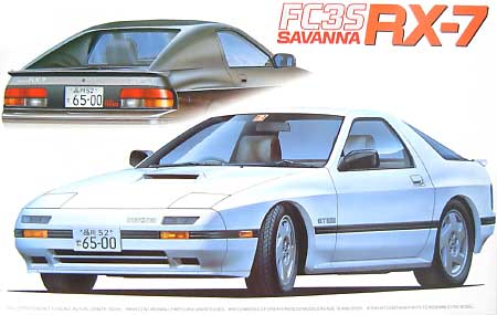 FC3S サバンナ RX-7 (1985年） プラモデル (フジミ 1/24 インチアップシリーズ No.旧029) 商品画像
