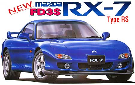 マツダ FD3S RX-7 タイプRS (