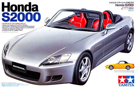 ホンダ S2000 プラモデル (タミヤ 1/24 スポーツカーシリーズ No.211) 商品画像