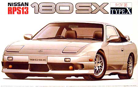 ニッサン RPS13 後期型 180SX タイプX 