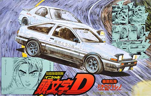 AE86 トレノ (藤原拓海仕様） プラモデル (フジミ 頭文字 D No.001) 商品画像