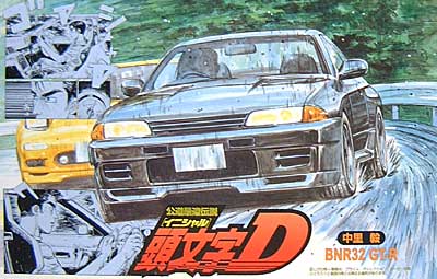 BNR32 GTR (中里毅仕様） プラモデル (フジミ 頭文字 D No.002) 商品画像