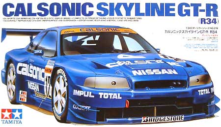 カルソニック スカイライン GT-R (R34） プラモデル (タミヤ 1/24 スポーツカーシリーズ No.219) 商品画像