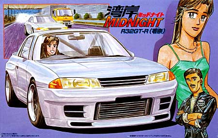 スカイライン R-32 GT-R (零奈仕様） プラモデル (フジミ 湾岸MIDNIGHT No.003) 商品画像