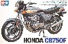 ホンダ CB750F