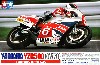 ヤマハ YZR500 (OW70） 平忠彦仕様