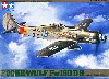 フォッケウルフ Fｗ190D-9