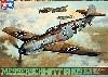 メッサーシュミット Bf109E-3