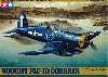 ヴォート F4U-1D コルセア