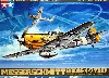 メッサーシュミット Bf109E-4/7 TROP