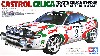 カストロール セリカ '93 モンテカルロラリー 優勝車