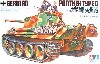 ドイツ戦車 パンサー G 後期型