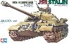 ソビエト重戦車 JS3 スターリン 3型