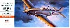 川崎 キ61-1丁 三式戦闘機 飛燕 (日本陸軍 戦闘機）