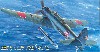 中島 B6N2 艦上攻撃機 天山 12型