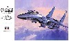 F-15E ストライク イーグル デュアル ロール ファイター