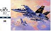 F/A-18C ホーネット (アメリカ海軍・海兵隊 艦上戦闘・攻撃機）