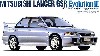 三菱 ランサー GSR エボリューション 3