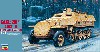 Sd.Kfz. 251/1 Ausf.D 装甲兵員輸送車