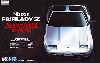 ニッサン フェアレディ Z 300ZR (Z31） 1986