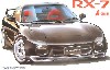 マツダスピード RX-7 Aスペック (FD3S）