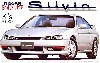 S14 シルビア K's エアロ