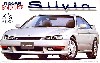 S14 シルビア K's エアロ
