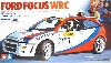 フォード フォーカス WRC
