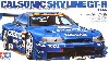 カルソニック スカイライン GT-R (R34）