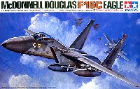 タミヤ 1/48 傑作機シリーズ マグダネル・ダグラス F-15C イーグル