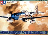 タミヤ 1/48 傑作機シリーズ ノースアメリカン P-51D マスタング