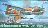 タミヤ 1/48 傑作機シリーズ 三菱 一式陸上攻撃機 11型 G4M1