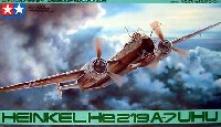 ハインケル He219 A-7 ウーフー