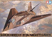 タミヤ 1/48 傑作機シリーズ ロッキード F-117A ナイトホーク