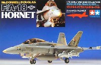 タミヤ 1/72 ウォーバードコレクション F/A-18　ホーネット