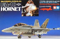 F/A-18　ホーネット