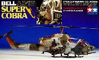 ベル AH-1W スーパーコブラ