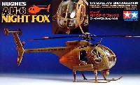 タミヤ 1/72 ウォーバードコレクション ヒューズ AH-6 ナイトフォックス