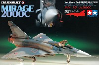 タミヤ 1/72 ウォーバードコレクション ダッソー ミラージュ 2000C