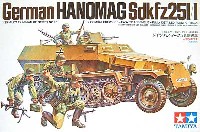 ドイツ ハノマーク兵員輸送車 (Sd.Kfz.251/1）