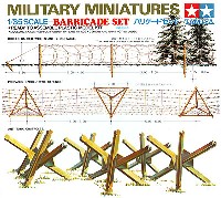 タミヤ 1/35 ミリタリーミニチュアシリーズ バリケードセット