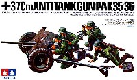 タミヤ 1/35 ミリタリーミニチュアシリーズ ドイツ 37mm対戦車砲