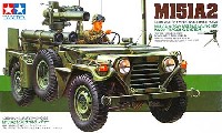 タミヤ 1/35 ミリタリーミニチュアシリーズ M151A2 トウミサイルランチャー