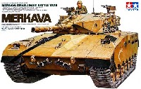 タミヤ 1/35 ミリタリーミニチュアシリーズ イスラエル メルカバ主力戦車