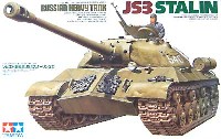 タミヤ 1/35 ミリタリーミニチュアシリーズ ソビエト重戦車 JS3 スターリン 3型