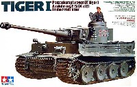 タミヤ 1/35 ミリタリーミニチュアシリーズ ドイツ重戦車 タイガー1型 初期生産型