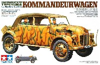 ドイツ 大型軍用指揮官車 コマンドワーゲン